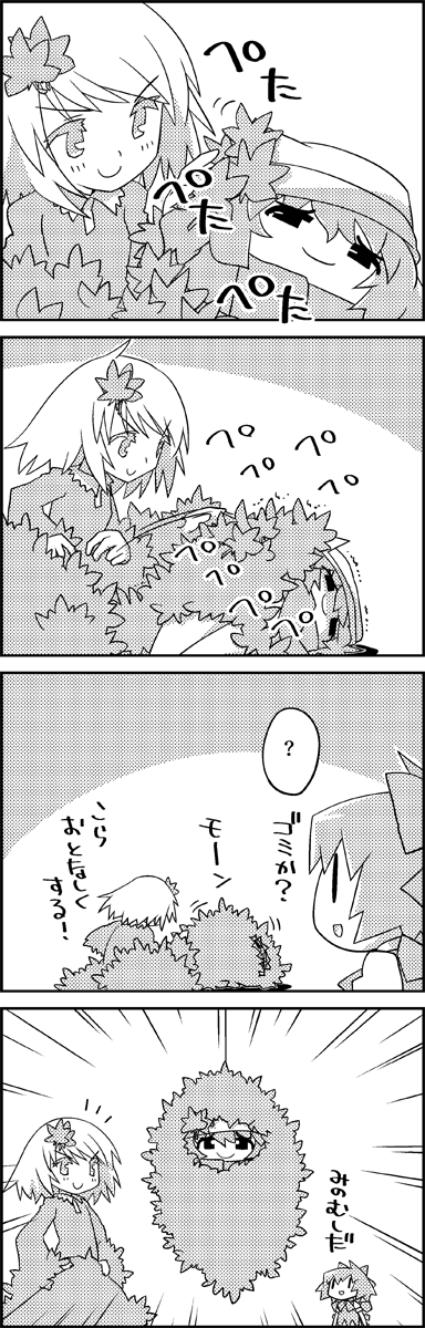 4koma ? aki_shizuha bow cirno comic commentary_request covering_body emphasis_lines from_behind greyscale hair_bow hair_ornament hands_on_hips hanging hat highres ice ice_wings leaf leaf_hair_ornament letty_whiterock long_sleeves lying medium_hair monochrome on_side scarf shaded_face short_hair short_sleeves skirt skirt_set smile tani_takeshi touhou translation_request wide_sleeves wings yukkuri_shiteitte_ne |_|