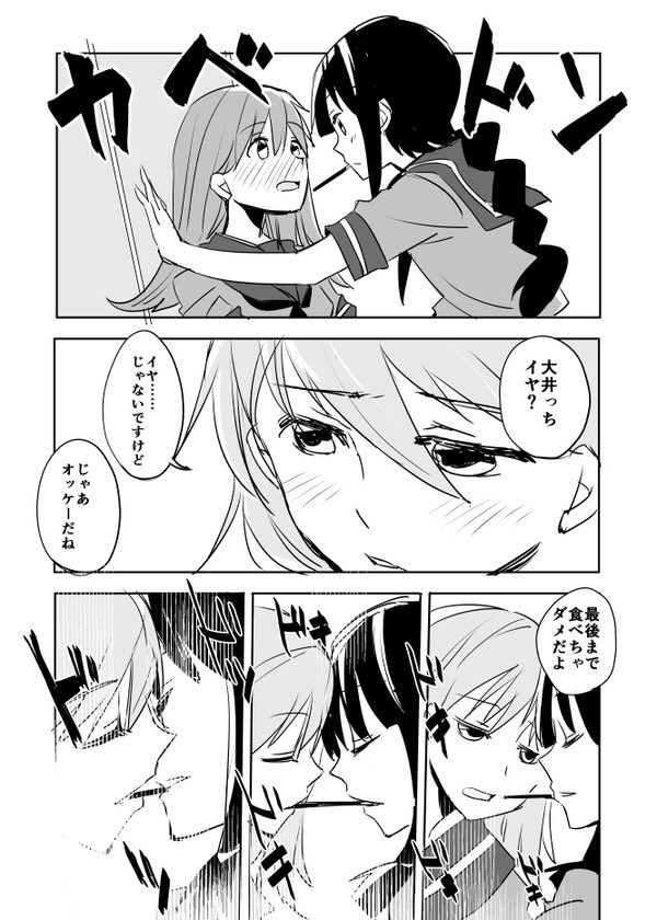 2girls bangs braid closed_eyes comic facing_another food greyscale imminent_kiss kantai_collection kitakami_(kantai_collection) long_braid long_hair looking_at_another monochrome mouth_hold multiple_girls ooi_(kantai_collection) open_mouth pocky pocky_day pocky_kiss shared_food single_braid takamachiya translation_request wall_slam yuri