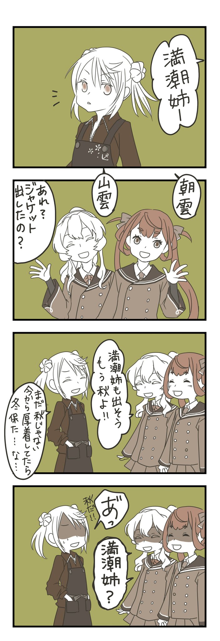 3girls 4koma :d alternate_costume anchor_symbol apron asagumo_(kantai_collection) blush bow bowtie buttons closed_eyes collared_shirt comic commentary_request double-breasted double_bun eyebrows_visible_through_hair floral_print hair_bow hair_rings hands_in_pockets highres jacket kantai_collection long_hair long_sleeves michishio_(kantai_collection) mocchichani monochrome multiple_girls necktie open_mouth parted_lips pleated_skirt shaded_face shirt skirt smile speech_bubble spot_color sweat track_suit translation_request twintails wavy_hair yamagumo_(kantai_collection)