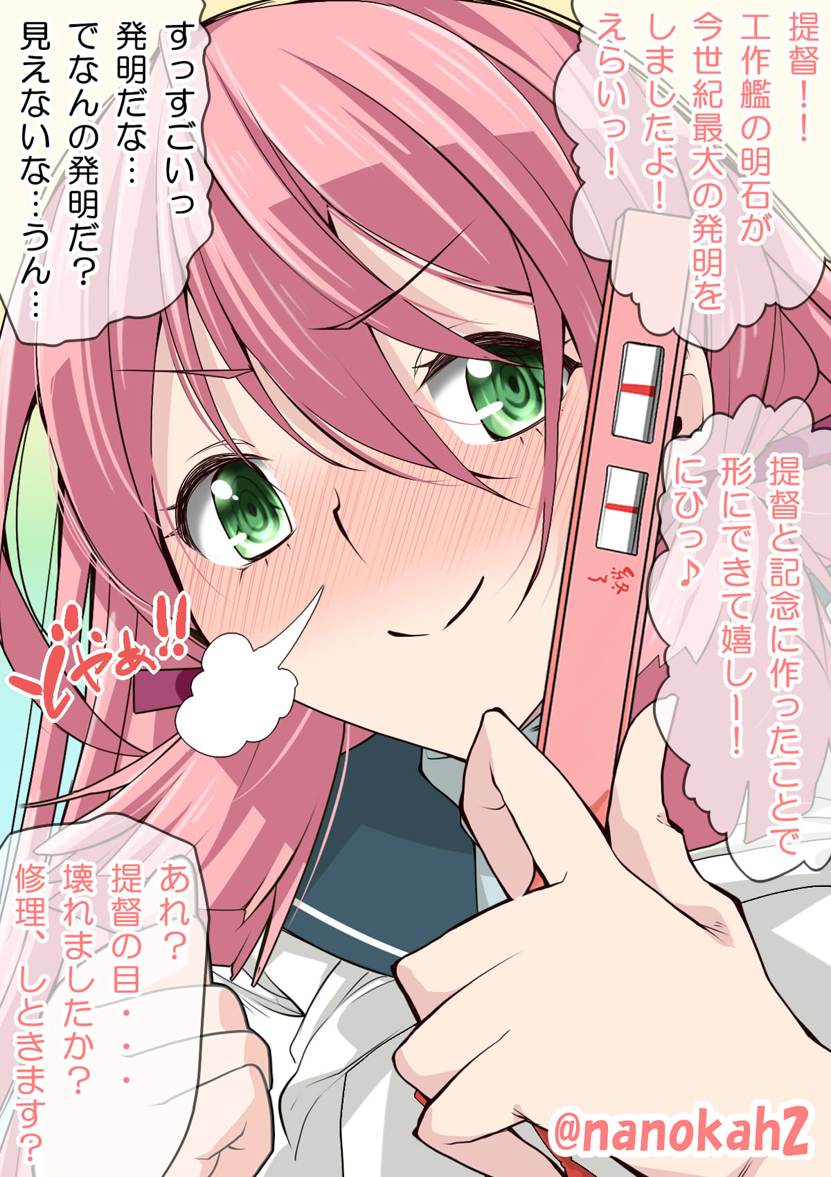 1girl akashi_(kantai_collection) blush green_eyes hair_ribbon highres kantai_collection long_hair looking_at_viewer nanokah2 pink_hair pregnancy_test pregnant ribbon smile solo translation_request tress_ribbon