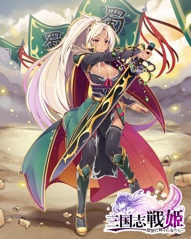 1girl :| azma_(mitch55) black_legwear boots breasts brown_eyes cleavage closed_mouth clouds dark_skin day flag hig_ponytail holding holding_sword holding_weapon jewelry knee_boots large_breasts long_sleeves looking_at_viewer official_art outdoors sangokushi_senhime standing sword thigh-highs watermark weapon white_hair