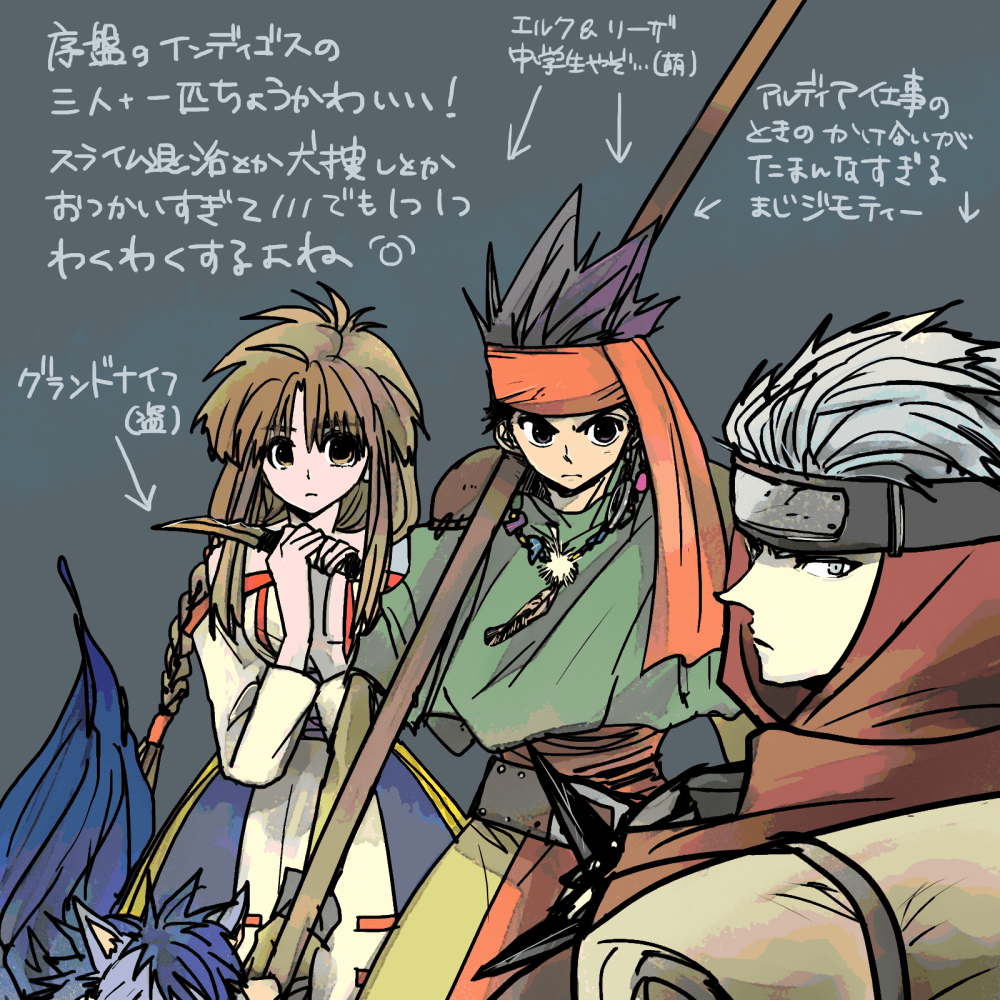 1girl arc_the_lad arc_the_lad_ii bare_shoulders braid breasts brown_eyes brown_hair closed_mouth commentary_request dress elc_(arc_the_lad) knife lieza long_hair looking_at_viewer low-tied_long_hair multiple_boys paundit polearm shu_(arc_the_lad) simple_background single_braid spear very_long_hair weapon yadoso