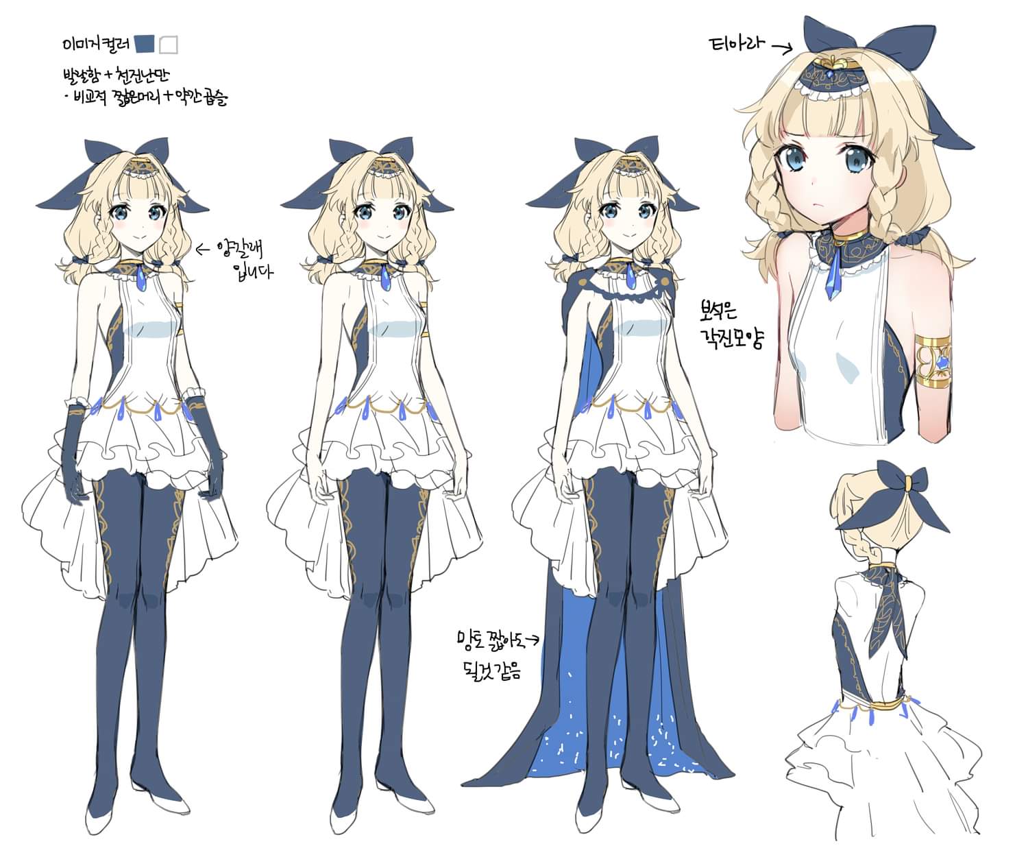 1boy :| blonde_hair blue_eyes boots bow braid cape closed_mouth crown dress epic7 flats gem gloves highres jewelry necktie prince_aither sleeveless smile