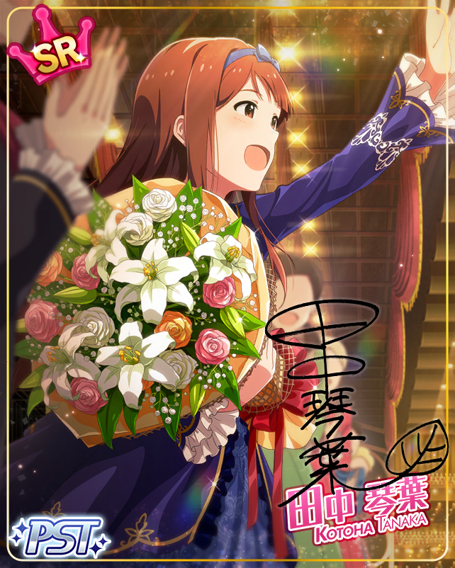 blush bouquet brown_hair dress idolmaster idolmaster_million_live! idolmaster_million_live!_theater_days long_hair red_eyes smile tanaka_kotoha