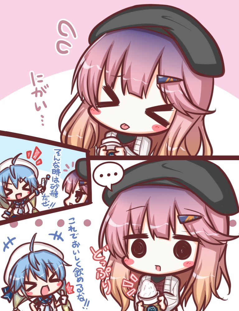 &gt;_&lt; +++ ... /\/\/\ 2girls :d ahoge arm_up bangs beret black_hat black_shirt blue_hair blue_sailor_collar blush_stickers brown_hair brown_vest closed_eyes closed_mouth coffee_cup comic commentary_request cup disposable_cup eyebrows_visible_through_hair flying_sweatdrops gradient_hair hair_between_eyes hair_ornament hairclip hat holding holding_cup jacket kantai_collection komakoma_(magicaltale) long_hair long_sleeves low_twintails multicolored_hair multiple_girls notice_lines open_clothes open_jacket open_mouth outstretched_arm plaid plaid_vest purple_hair sado_(kantai_collection) sailor_collar shirt short_sleeves smile solid_circle_eyes spoken_ellipsis thumbs_up tongue tongue_out translation_request tsushima_(kantai_collection) twintails v-shaped_eyebrows vest white_jacket white_shirt xd