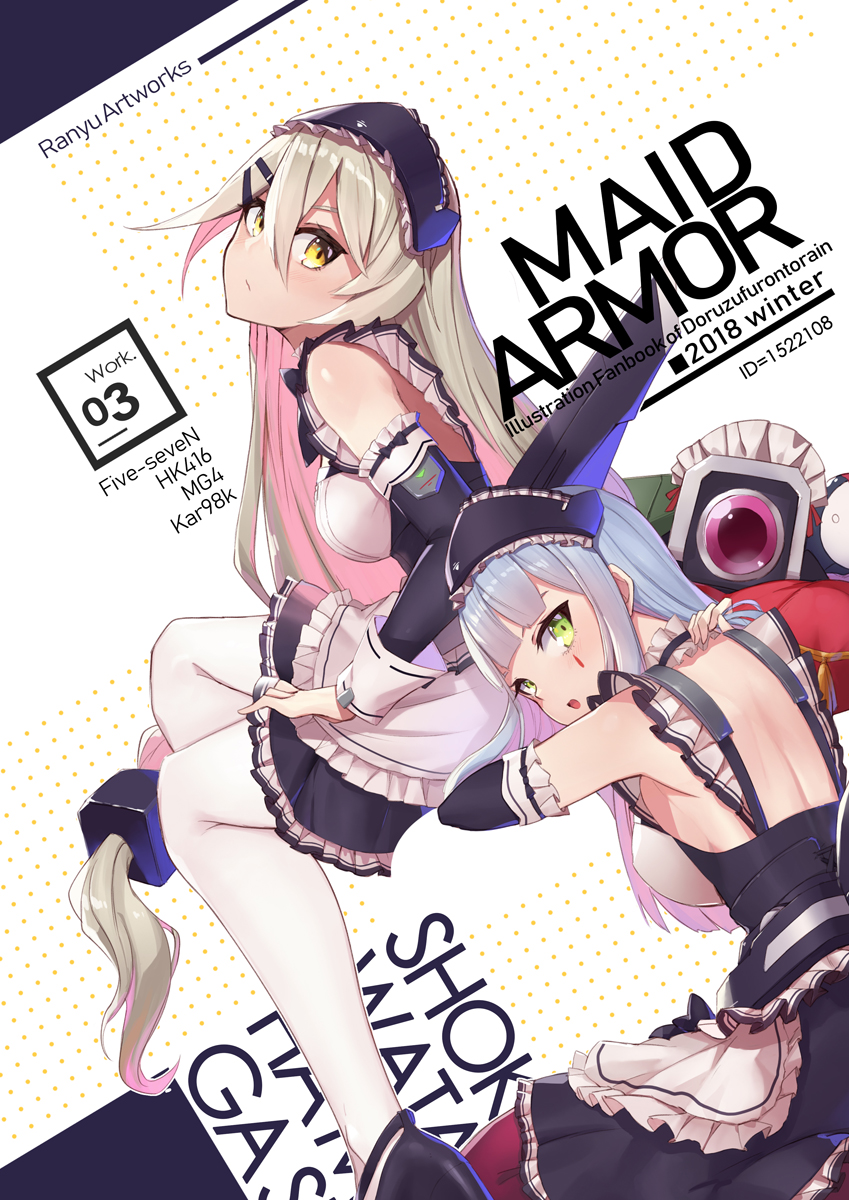 2girls apron back bangs blue_hair blunt_bangs blush breasts character_name detached_collar detached_sleeves dinergate_(girls_frontline) dress eyebrows_visible_through_hair facial_mark frills girls_frontline gradient_hair green_eyes hair_between_eyes hair_ornament hairclip highres hk416_(girls_frontline) holding holding_hair long_hair looking_at_viewer maid maid_headdress medium_breasts mg4_(girls_frontline) multicolored_hair multiple_girls pink_hair ranyu sideboob sidelocks silver_hair sitting sleeve_cuffs teardrop very_long_hair wariza yellow_eyes