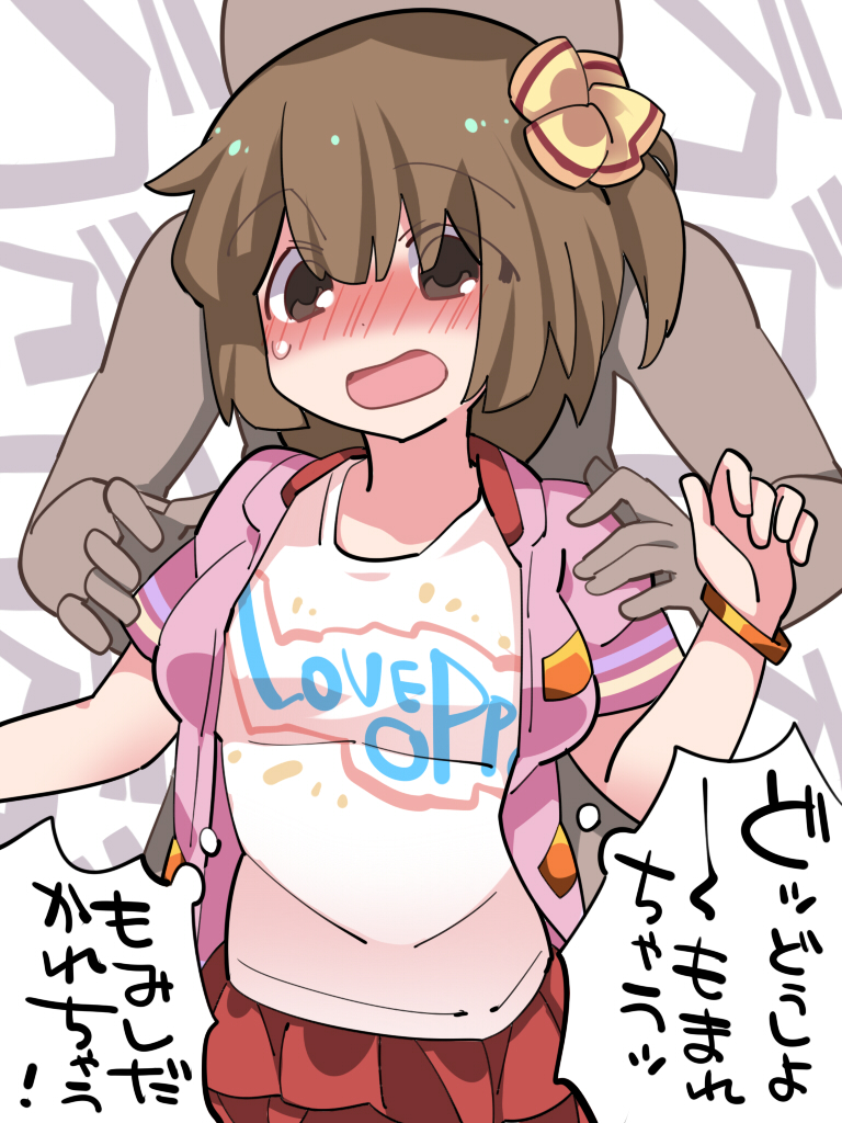 1girl blush bracelet breasts brown_eyes brown_hair commentary_request full-face_blush hair_ribbon hammer_(sunset_beach) jewelry medium_breasts open_mouth original ribbon shirt skirt solo_focus t-shirt translation_request