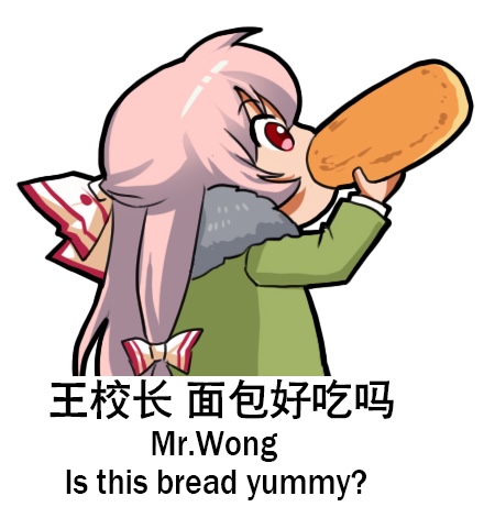 1girl alternate_costume arm_up bangs bow bread chibi chinese chinese_commentary commentary_request contemporary english eyebrows_visible_through_hair food from_side fujiwara_no_mokou fur_trim green_jacket hair_bow holding holding_food jacket long_hair long_sleeves looking_up lowres pink_hair profile red_eyes shangguan_feiying simple_background solo touhou translation_request upper_body very_long_hair white_background white_bow