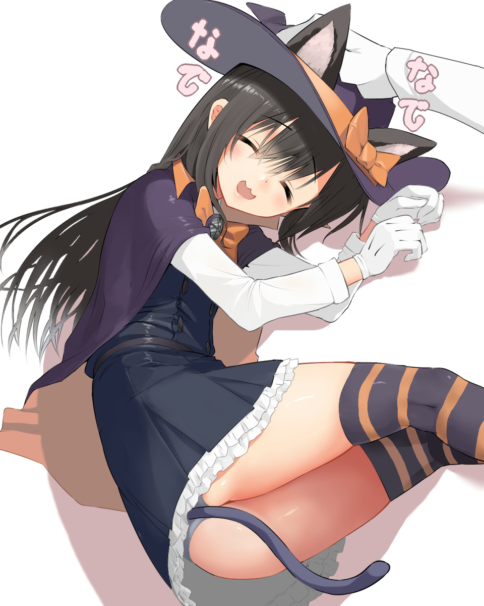 1girl animal_ears asashio_(kantai_collection) ass bangs black_hair blush bow bowtie buttons cape cat_ears cat_tail closed_eyes commentary eyebrows_visible_through_hair gloves hair_between_eyes hat highres kantai_collection kuronaga long_hair long_sleeves lying neck_ribbon on_side open_mouth panties petting pleated_skirt ribbon school_uniform shirt simple_background skirt smile solo tail thigh-highs thighs underwear white_background white_gloves witch_hat