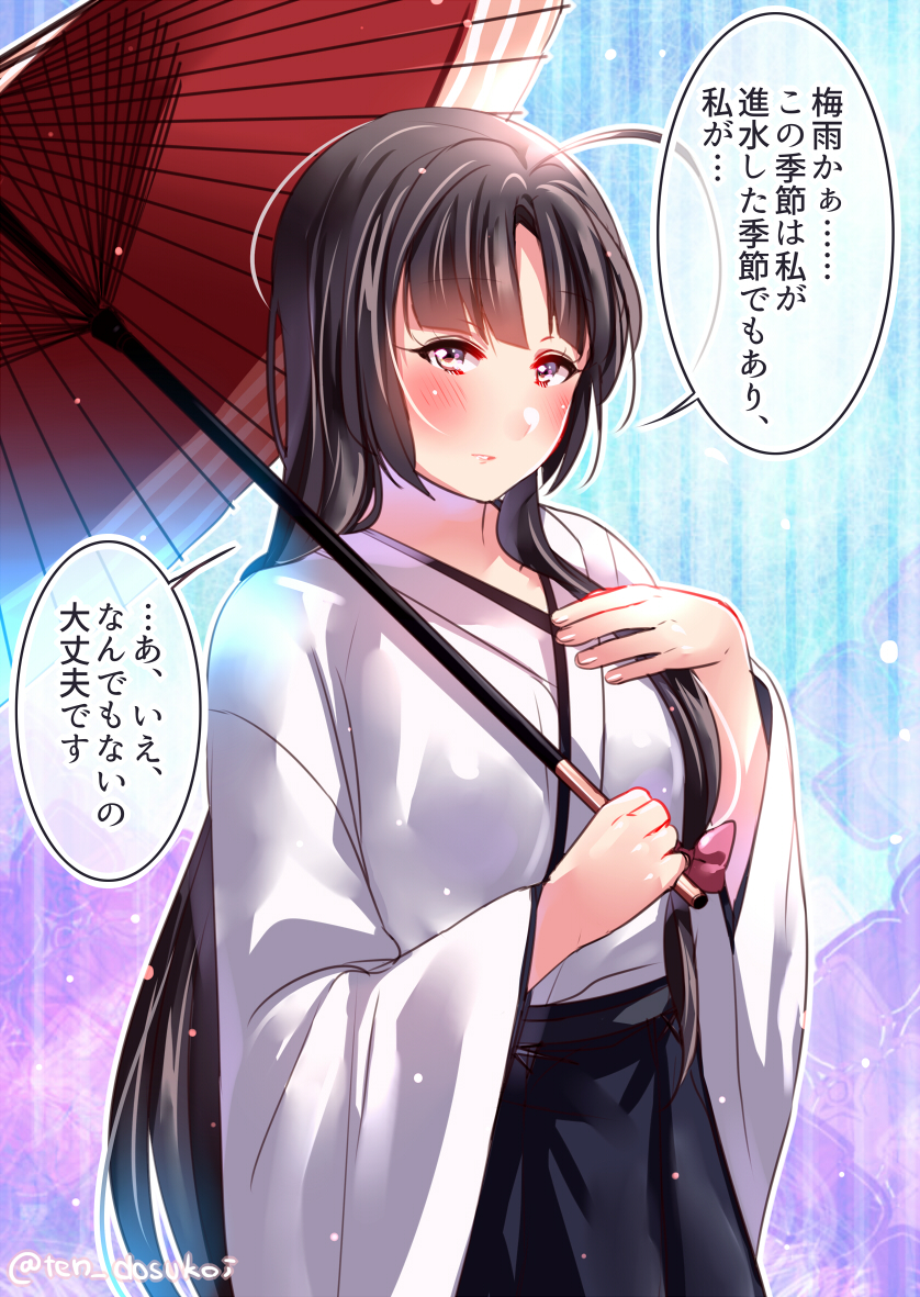 1girl ahoge bangs blunt_bangs blush breasts character_request commentary_request eye_color_request eyebrows_visible_through_hair hair_color_request holding holding_umbrella juurouta kantai_collection long_hair long_sleeves looking_at_viewer oriental_umbrella raised_eyebrows red_umbrella solo speech_bubble translation_request twitter_username umbrella very_long_hair wide_sleeves