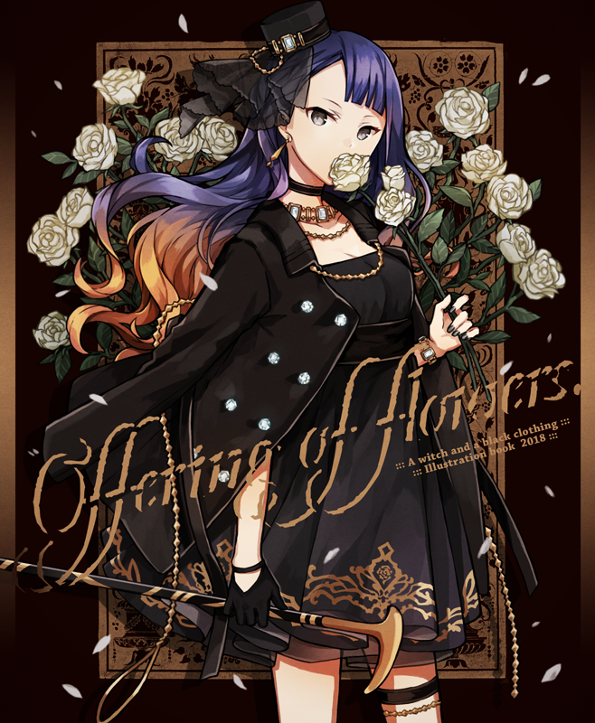 1girl 2018 black_dress black_gloves black_hat black_jacket breasts brown_hair buzz cane cleavage comic commentary_request cover cover_page covered_mouth dress english flower gloves gradient_hair grey_eyes hat head_tilt holding holding_cane holding_flower jacket jacket_on_shoulders long_hair looking_at_viewer mini_hat mini_top_hat multicolored_hair original purple_hair rose see-through small_breasts solo standing tilted_headwear top_hat very_long_hair white_flower white_rose