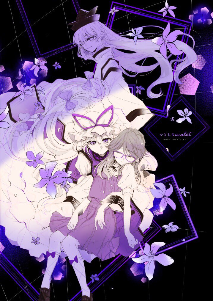 3girls closed_eyes commentary_request cover cover_page flower glasses hair_between_eyes hat hat_ribbon hug limited_palette long_hair matara_okina mob_cap multiple_girls no_hat no_headwear partially_colored poprication puffy_short_sleeves puffy_sleeves purple-framed_eyewear ribbon shadow short_sleeves skirt skirt_set tabard touhou translated usami_sumireko very_long_hair violet_eyes wide_sleeves yakumo_yukari
