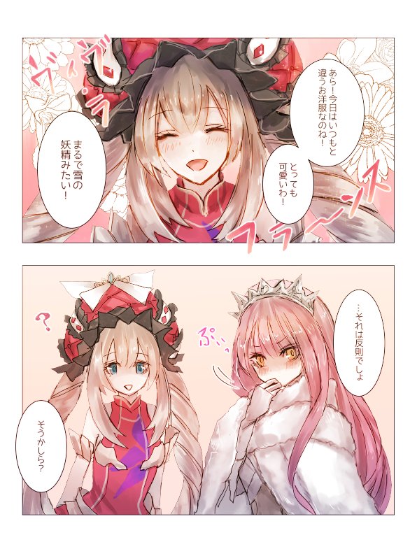 2girls ? aqua_eyes bangs bare_shoulders blush byuura_(sonofelice) comic commentary_request fate/grand_order fate_(series) floral_background flower fur_coat gloves hat long_hair looking_at_another looking_away marie_antoinette_(fate/grand_order) medb_(fate)_(all) medb_(fate/grand_order) multiple_girls open_mouth pink_hair red_hat silver_hair tiara translation_request upper_body white_flower white_gloves yellow_eyes