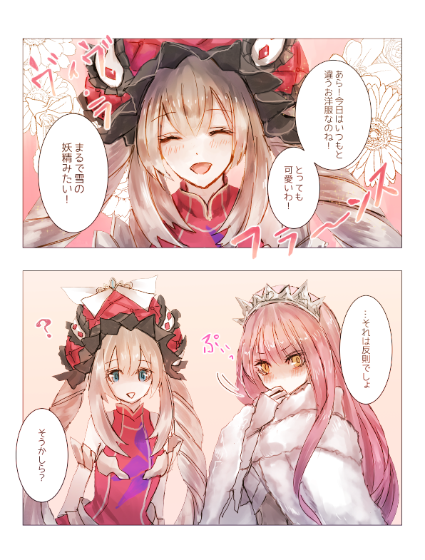 2girls ? aqua_eyes bangs bare_shoulders blush byuura_(sonofelice) comic commentary_request fate/grand_order fate_(series) floral_background flower fur_coat gloves hat long_hair looking_at_another looking_away marie_antoinette_(fate/grand_order) medb_(fate)_(all) medb_(fate/grand_order) multiple_girls open_mouth pink_hair red_hat silver_hair tiara translated upper_body white_flower white_gloves yellow_eyes