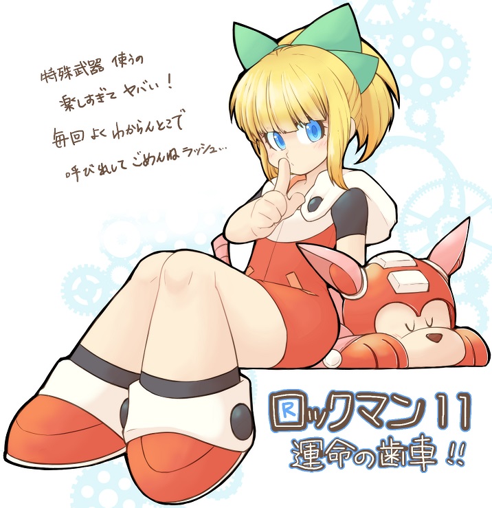 1girl android bangs blonde_hair blue_eyes blunt_bangs blush bow copyright_name dog finger_to_mouth full_body green_bow hair_bow hair_ornament hood hood_down long_hair ponytail red_footwear robot_animal rockman rockman_(classic) rockman_11 roll rush_(rockman) shoes shushing sidelocks simple_background sitting text_focus tobitori translation_request white_background