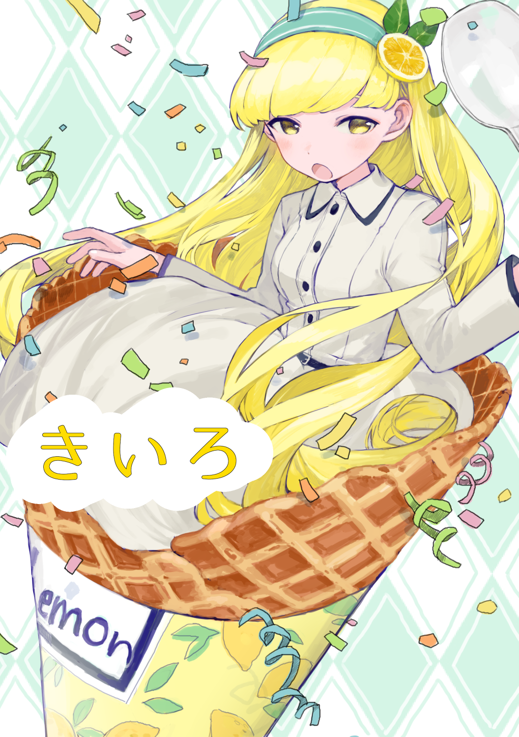 1girl :o belt belt_buckle black_belt blonde_hair breasts buckle collared_dress comitia commentary_request confetti dress food food_themed_hair_ornament fruit green_hairband hair_ornament hairband head_tilt highres ice_cream_cone in_food karamomo lemon lemon_hair_ornament lemon_slice long_hair long_sleeves looking_at_viewer minigirl open_mouth original sitting small_breasts solo spoon very_long_hair white_dress yellow_eyes