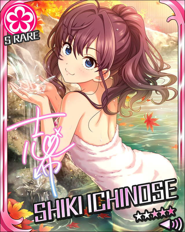 autumn bare_back blue_eyes blush brown_hair character_name ichinose_shiki idolmaster idolmaster_cinderella_girls long_hair night onsen stars towel