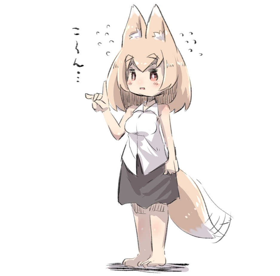1girl afterimage animal_ear_fluff animal_ears bangs bare_arms bare_shoulders barefoot black_skirt blush breasts collared_shirt eyebrows_visible_through_hair flying_sweatdrops fox_ears fox_girl fox_shadow_puppet fox_tail full_body hair_between_eyes hand_up light_brown_hair medium_breasts original parted_lips red_eyes shadow shirt skirt sleeveless sleeveless_shirt solo standing tail tail_wagging thick_eyebrows translation_request u-non_(annon'an) white_background white_shirt