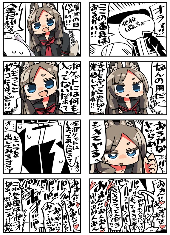 1girl 4koma :d :o animal_ear_fluff animal_ears bangs belt belt_buckle black_sailor_collar black_shirt blue_eyes blush brown_hair buckle comic commentary_request cropped_jacket eyebrows_visible_through_hair facial_scar fang head_tilt heart jacket kanikama long_hair multiple_4koma necktie open_clothes open_jacket open_mouth original pants parted_bangs parted_lips red_neckwear sailor_collar scar scar_on_cheek shirt smile tail tail_raised translation_request very_long_hair