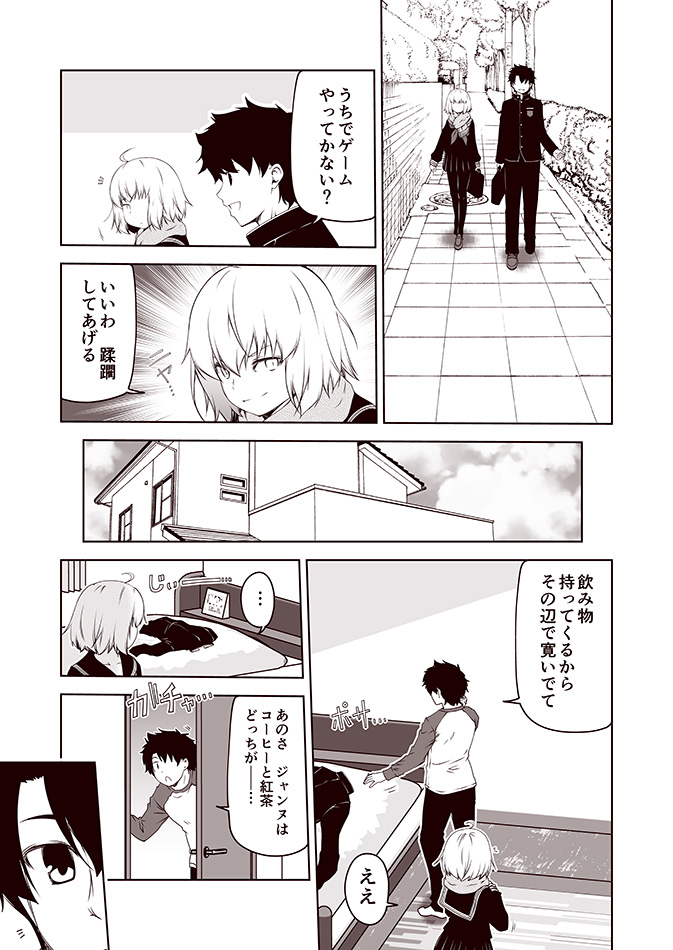 ... 1boy 1girl ahoge bag bed close-up comic commentary_request fate/grand_order fate_(series) fujimaru_ritsuka_(male) house jacket jacket_removed jeanne_d'arc_(alter)_(fate) jeanne_d'arc_(fate)_(all) kouji_(campus_life) long_sleeves opening_door scarf school_bag school_uniform sidewalk smile spoken_ellipsis translation_request wall window