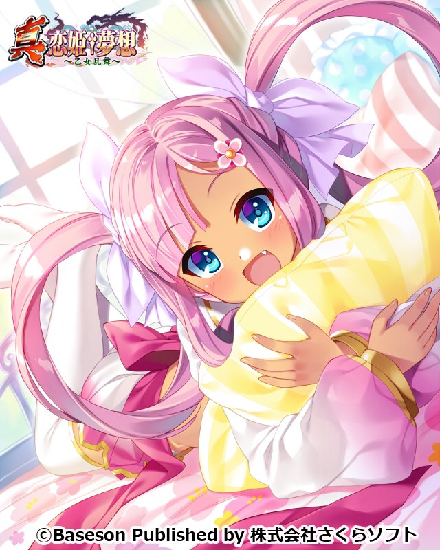 1girl blue_eyes bucchake_(asami) crop_top fang hair_ornament hairclip hug koihime_musou legs_up long_hair looking_at_viewer lying midriff miniskirt object_hug on_stomach open_mouth pillow pillow_hug pink_hair pink_shirt pink_skirt ribbon shirt skirt smile solo sonshoukou thigh-highs twintails very_long_hair white_legwear window