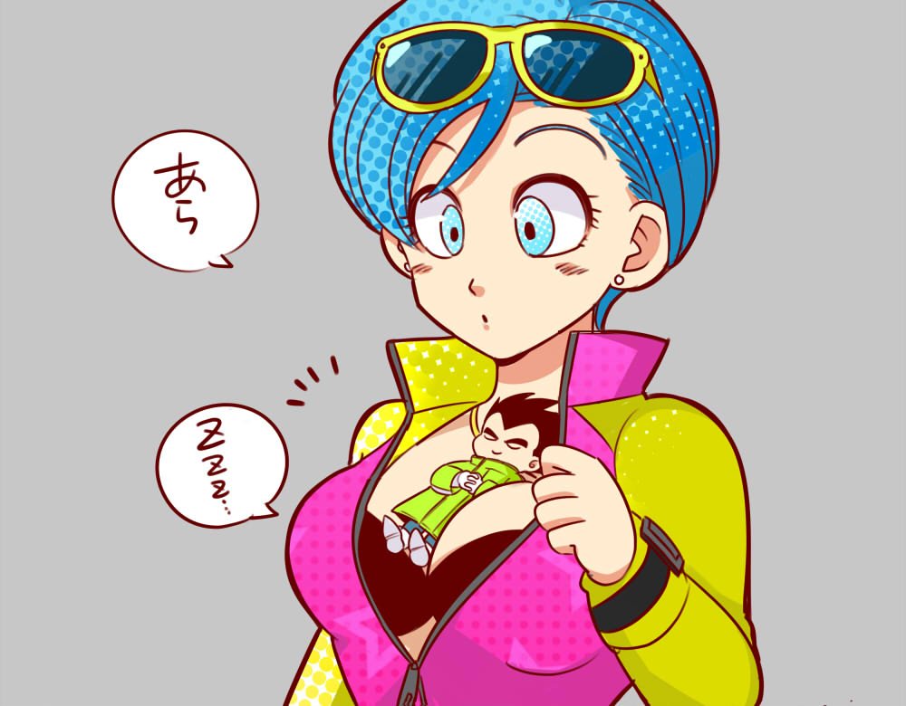 /\/\/\ 1boy 1girl :o black_bra black_hair blue_eyes blue_hair bra breasts bulma chibi close-up closed_eyes couple dragon_ball dragon_ball_super dragonball_z earrings eyelashes eyewear_on_head grey_background hetero jacket jewelry looking_at_breasts looking_down lying medium_breasts open_clothes open_jacket pesogin pink_jacket polka_dot resting short_hair simple_background smile speech_bubble spiky_hair standing sunglasses surprised translated two-tone_jacket underwear upper_body vegeta yellow-framed_eyewear yellow_jacket zzz