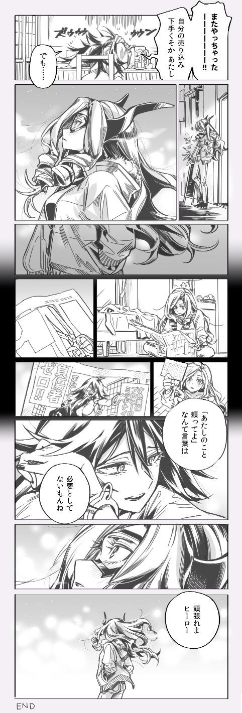 2girls 3csdelivery boku_no_hero_academia breastless_clothes comic dominatrix highres horns jacket leotard long_hair mask mask_removed midnight_(boku_no_hero_academia) monochrome mount_lady multiple_girls newspaper outdoors sky spiky_hair translation_request wind