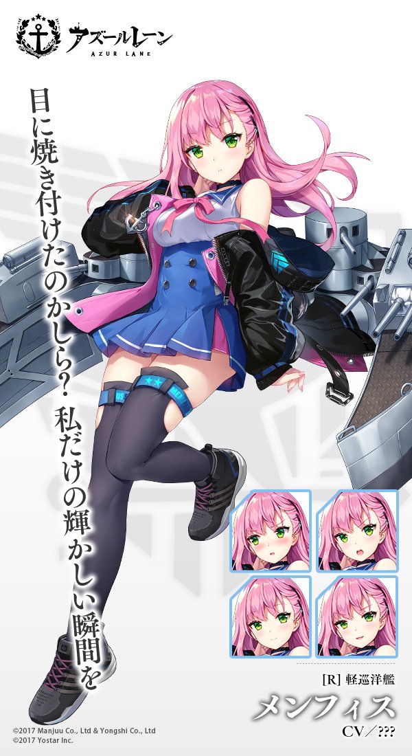 1girl anchor arm_at_side azur_lane bare_shoulders black_footwear black_jacket black_legwear blue_sailor_collar blue_skirt blush breasts buttons choker closed_mouth cross-laced_footwear expressions eyebrows_visible_through_hair full_body green_eyes hair_ornament hairclip hand_up jacket large_breasts leg_up logo long_hair long_sleeves looking_at_viewer machinery memphis_(azur_lane) neck_ribbon off_shoulder official_art pink_hair pink_neckwear pleated_skirt ribbon rigging sailor_collar shirt shoes silver15 skirt sleeveless sleeveless_shirt sneakers solo tachi-e thigh-highs torpedo_tubes transparent_background turret watermark white_shirt zettai_ryouiki zipper