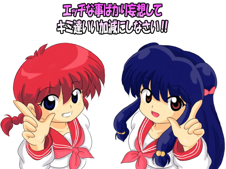 crossover kj_(artist) lucky_star parody ranma-chan ranma_1/2 red_hair redhead saotome_ranma school_uniform serafuku shampoo_(ranma_1/2) translated translation_request