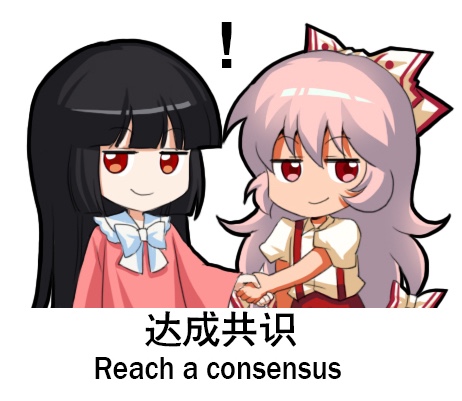 ! 2girls bangs black_hair bow bowtie chibi chinese chinese_commentary commentary_request english eyebrows_visible_through_hair fujiwara_no_mokou hair_between_eyes hair_bow hand_holding houraisan_kaguya jitome long_hair long_sleeves looking_at_viewer lowres multiple_girls pants pink_hair pink_shirt puffy_short_sleeves puffy_sleeves red_eyes red_pants shangguan_feiying shirt short_sleeves smile suspenders touhou translation_request upper_body very_long_hair white_bow white_neckwear white_shirt wide_sleeves