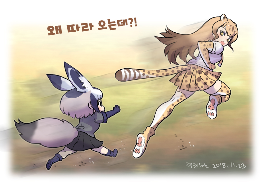 2girls black_shirt black_skirt blonde_hair boots brown_hair character_request chasing cheetah_(kemono_friends) cheetah_ears cheetah_tail commentary_request dated elbow_gloves extra_ears fur-trimmed_sleeves fur_trim gloves gradient_hair height_difference kemono_friends korean korean_commentary long_hair multicolored_hair multiple_girls open_mouth photo-referenced pleated_skirt print_footwear print_gloves print_legwear print_skirt roonhee running shirt short_sleeves skirt tail thigh-highs translation_request white_shirt yellow_eyes