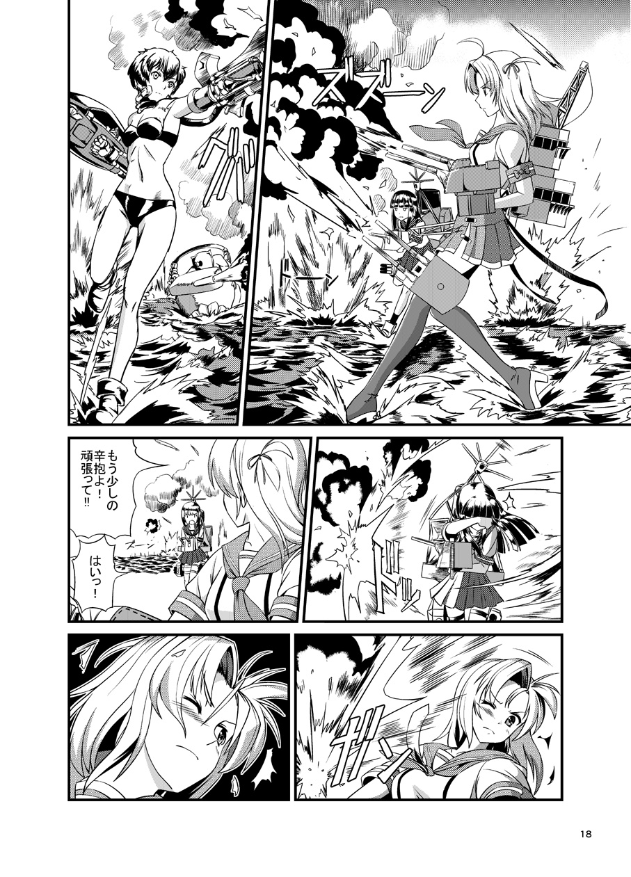 4girls ;( ahoge bangs bikini blunt_bangs blunt_ends blush boots bow comic covering_face explosion eyebrows_visible_through_hair firing fubuki_(kantai_collection) greyscale hair_between_eyes hatsuyuki_(kantai_collection) high_heels highres kantai_collection kinugasa_(kantai_collection) legs_together long_hair looking_back looking_to_the_side machinery mast monochrome monsuu_(hoffman) motion_lines multiple_girls navel neck_ribbon neckerchief ocean outdoors page_number pleated_skirt ri-class_heavy_cruiser ribbon rigging sailor_collar school_uniform serafuku shinkaisei-kan short_hair short_sleeves side_slit skirt smoke standing standing_on_liquid strapless strapless_bikini swimsuit thigh-highs thigh_boots thigh_strap translation_request turret two_side_up v-shaped_eyebrows