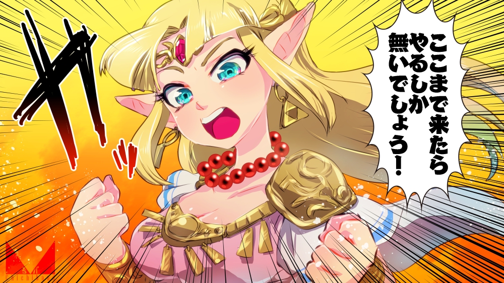 1girl blonde_hair blue_eyes bracelet breasts cape chichi_band cleavage clenched_hands earrings emphasis_lines floating_hair gem hair_intakes hands_up jewelry long_hair medium_breasts necklace nintendo open_mouth pointy_ears princess princess_zelda shoulder_pads solo teeth the_legend_of_zelda the_legend_of_zelda:_a_link_between_worlds tiara translation_request triforce upper_body white_cape