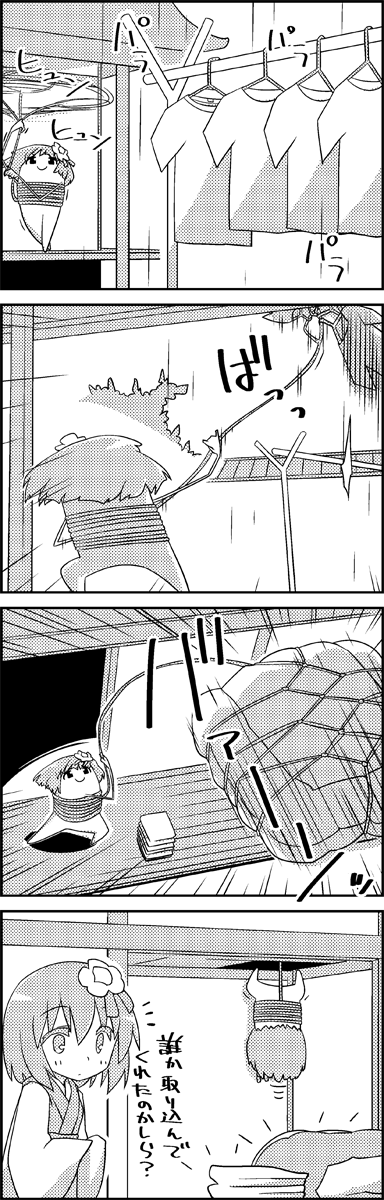 4koma bound clothes_hanger clothesline comic commentary_request emphasis_lines flower greyscale hair_flower hair_ornament hieda_no_akyuu highres japanese_clothes kimono lasso laundry long_sleeves monochrome motion_blur motion_lines rope shirt short_hair short_sleeves smile spinning tani_takeshi throwing tied_up touhou translation_request upside-down wall wide_sleeves yukkuri_shiteitte_ne
