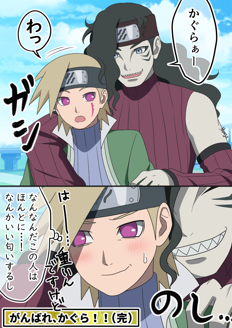 2boys black_hair blue_eyes blush boruto:_naruto_next_generations hoshigaki_shizuma karatachi_kagura light_brown_hair long_hair male_focus multiple_boys naruto_(series) nihon_no_majo pink_eyes ribbed_sweater sharp_teeth sweatdrop sweater teeth yaoi