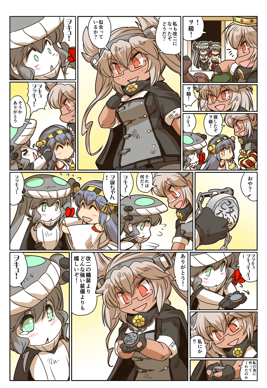&gt;_&lt; 3girls blush bow cape chibi coat comic crown dark_skin detached_sleeves glasses gloves green_eyes grey_hair hair_between_eyes hair_bow hands_on_another's_shoulder haruna_(kantai_collection) hat headgear highres hisahiko holding_crown japanese_clothes juliet_sleeves kantai_collection long_sleeves medal multiple_girls musashi_(kantai_collection) nontraditional_miko open_mouth outstretched_arms pantyhose pleated_skirt puffy_sleeves red_eyes remodel_(kantai_collection) shinkaisei-kan sidelocks skirt smile tearing_up tentacle translation_request twintails unitard vest wide_sleeves wo-class_aircraft_carrier