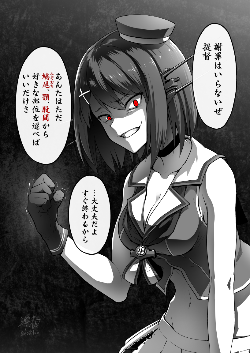 1girl bangs breasts choker cleavage clenched_hand clenched_teeth collarbone ebiblue gesugao gloves grin hair_ornament hairclip hat hat_ribbon headgear kantai_collection large_breasts leaning_forward looking_at_viewer maya_(kantai_collection) midriff monochrome navel pleated_skirt red_eyes remodel_(kantai_collection) ribbon school_uniform serafuku shaded_face short_hair sidelocks signature skirt sleeveless smile solo spot_color teeth tsurime twitter_username x_hair_ornament