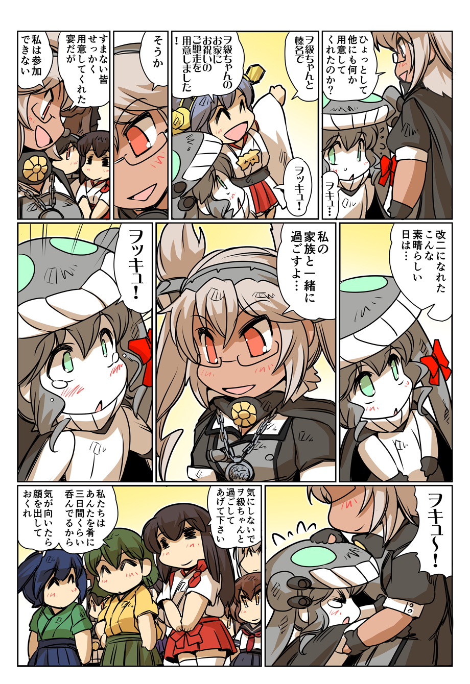 &gt;_&lt; 6+girls akagi_(kantai_collection) arm_guards arm_up blonde_hair bow brown_eyes brown_hair cape chibi coat comic dark_skin detached_sleeves glasses gloves green_eyes grey_hair hair_between_eyes hair_bow hairband haruna_(kantai_collection) hat headgear highres hiryuu_(kantai_collection) hisahiko hug ikazuchi_(kantai_collection) japanese_clothes kantai_collection medal multiple_girls musashi_(kantai_collection) nagato_(kantai_collection) nontraditional_miko open_mouth orange_eyes pleated_skirt remodel_(kantai_collection) shinkaisei-kan skirt smile souryuu_(kantai_collection) tearing_up tentacle thigh-highs translation_request twintails unitard white_legwear wide_sleeves wo-class_aircraft_carrier