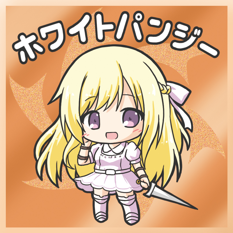1girl :d armored_boots bangs bikkuriman_(style) blonde_hair blush boots border bow braid breasts brown_border character_name chibi dress eyebrows_visible_through_hair flower_knight_girl hair_bow hand_up holding holding_sword holding_weapon long_hair open_mouth parody puffy_short_sleeves puffy_sleeves rinechun short_sleeves small_breasts smile solo standing sword very_long_hair violet_eyes weapon white_bow white_dress white_footwear white_pansy_(flower_knight_girl)
