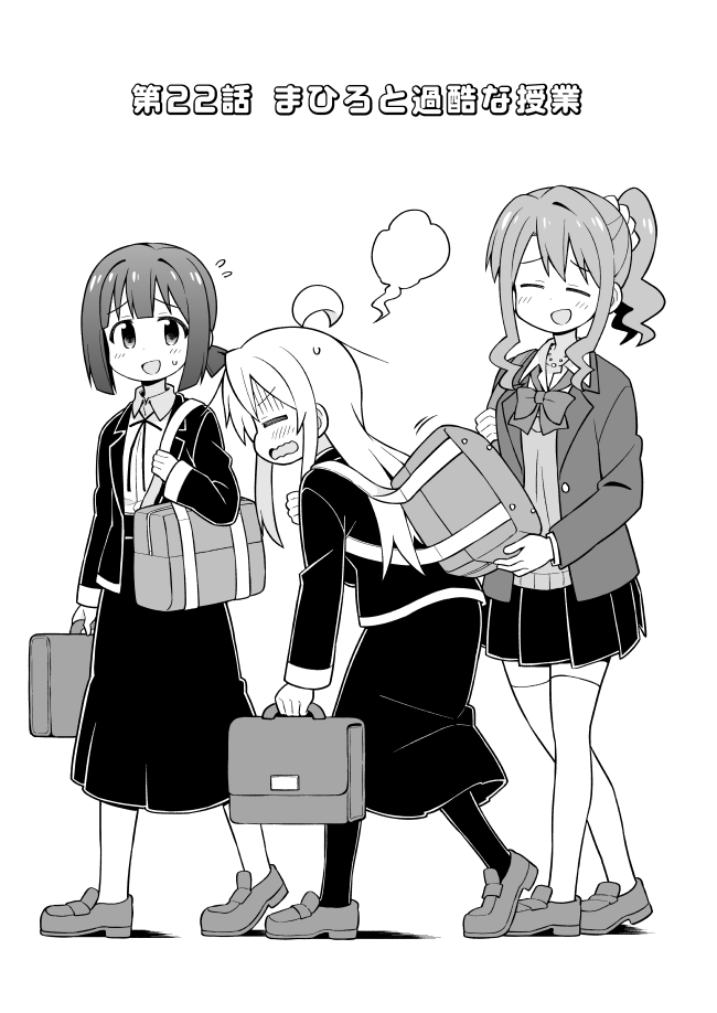 3girls :d =_= bag bangs blazer blush bow closed_eyes collared_shirt comic eyebrows_visible_through_hair flying_sweatdrops genderswap genderswap_(mtf) greyscale hair_between_eyes hair_ornament hair_scrunchie holding holding_bag jacket kaede_(onii-chan_wa_oshimai) loafers long_hair long_sleeves momiji_(onii-chan_wa_oshimai) monochrome multiple_girls nekotoufu onii-chan_wa_oshimai open_blazer open_clothes open_jacket open_mouth original oyama_mahiro pantyhose pleated_skirt profile school_bag school_briefcase school_uniform scrunchie shirt shoes side_ponytail sidelocks skirt smile sweat thigh-highs translation_request very_long_hair wavy_mouth white_background
