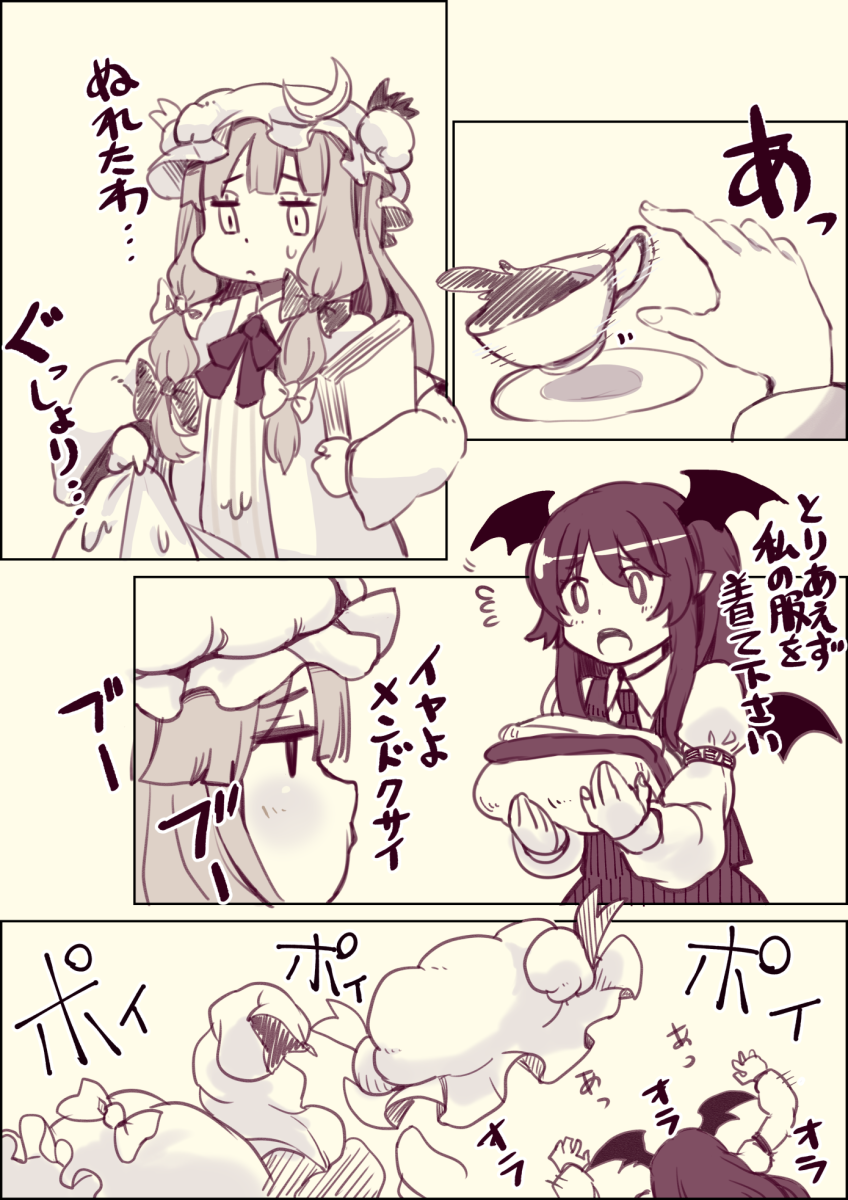 2girls arm_belt bow comic commentary_request crescent crescent_moon_pin cup demon_wings dress flying_sweatdrops hair_bow hat head_wings highres holding_clothes jitome koakuma long_hair long_sleeves mob_cap monochrome multiple_girls natsushiro no_color patchouli_knowledge puffy_long_sleeves puffy_sleeves saucer sepia sidelocks spilling sweatdrop teacup touhou translation_request undressing vest wings