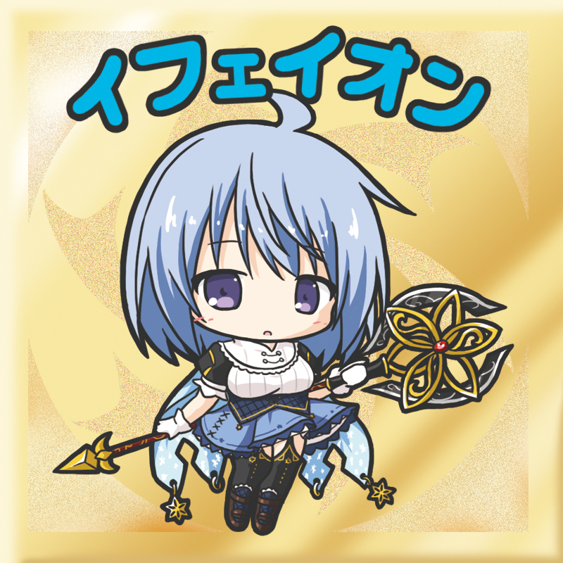 1girl :o ahoge bangs bikkuriman_(style) black_legwear blue_hair blush boots breasts brown_footwear character_name chibi eyebrows_visible_through_hair flower_knight_girl gloves hair_between_eyes holding holding_staff ipheion_(flower_knight_girl) long_hair looking_at_viewer medium_breasts parody parted_lips puffy_short_sleeves puffy_sleeves rinechun short_sleeves solo staff standing thigh-highs thighhighs_under_boots violet_eyes white_gloves