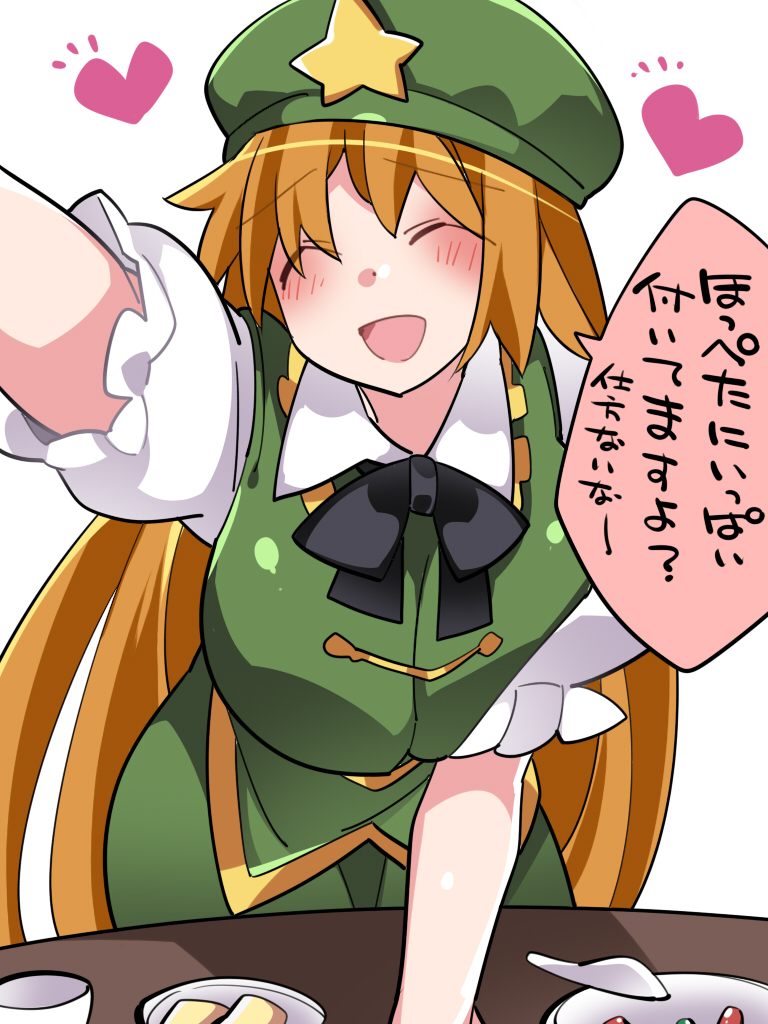 1girl ^_^ arm_support arm_up bare_arms beret blush closed_eyes closed_eyes commentary_request eyebrows_visible_through_hair eyes_visible_through_hair facing_viewer food green_skirt green_vest hammer_(sunset_beach) hat heart hong_meiling leaning_forward light_brown_hair long_hair neck_ribbon open_mouth outstretched_arm puffy_short_sleeves puffy_sleeves ribbon short_sleeves simple_background skirt smile solo spoon star table touhou translation_request upper_body very_long_hair vest white_background |d