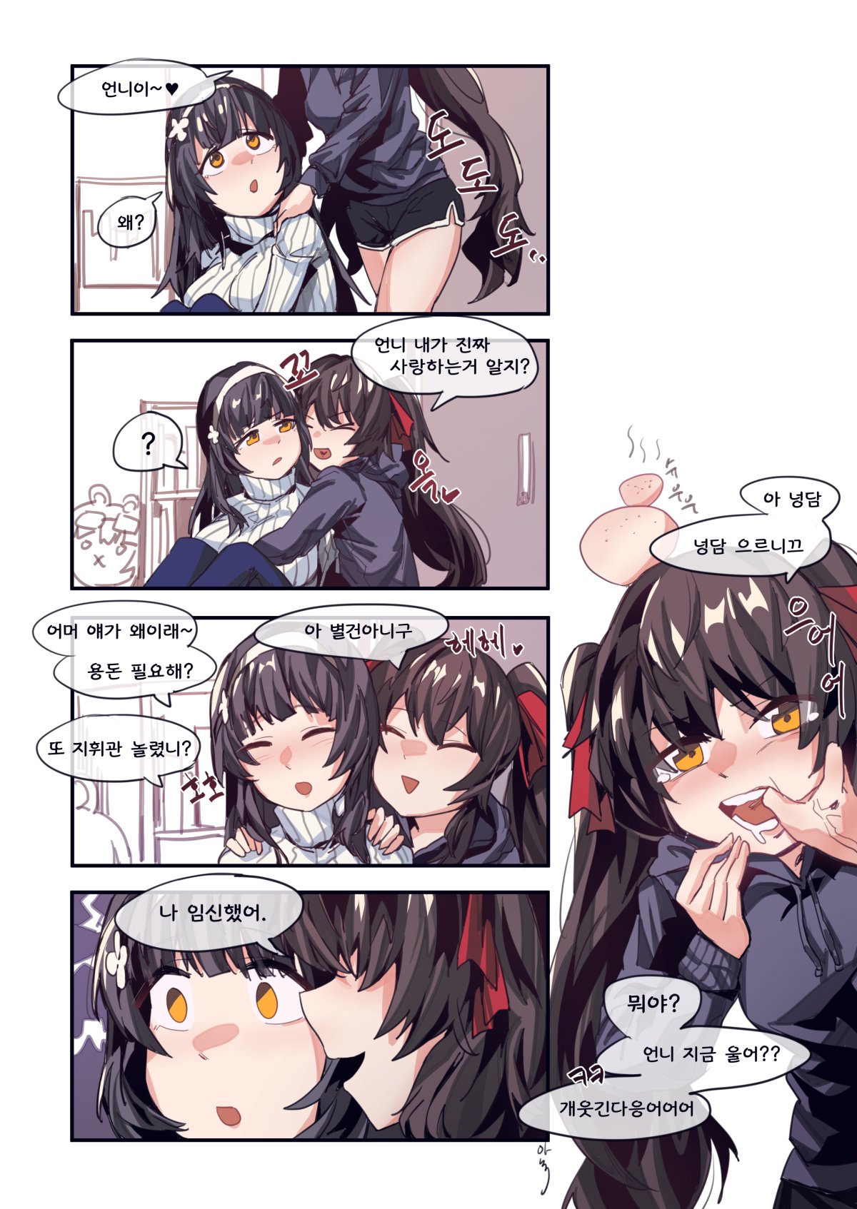 &gt;_&lt; 2girls ^_^ aningay black_hair closed_eyes comic empty_eyes eyebrows_visible_through_hair girls_frontline hairband highres hood hoodie hug korean long_sleeves multiple_girls qbz-95_(girls_frontline) qbz-97_(girls_frontline) short_shorts shorts sweater tearing_up translation_request turtleneck turtleneck_sweater twintails yellow_eyes