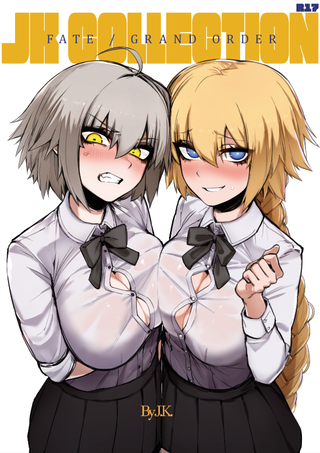 2girls anger_vein black_neckwear black_skirt blonde_hair blue_eyes blush bow bowtie braid breast_press breasts bursting_breasts clenched_teeth collared_shirt copyright_name cover cover_page doujin_cover dual_persona eyebrows_visible_through_hair fate/grand_order fate_(series) grey_hair hair_between_eyes hand_up j.k. jeanne_d'arc_(alter)_(fate) jeanne_d'arc_(fate)_(all) long_hair long_sleeves looking_at_viewer multiple_girls nose_blush office_lady pale_skin pleated_skirt school_uniform shirt signature skirt smile standing sweatdrop symmetrical_docking teeth very_long_hair wet wet_clothes wet_shirt white_shirt wing_collar yellow_eyes