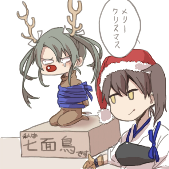 2girls animal_costume antlers bound brown_hair bullying commentary_request green_hair hat japanese_clothes kaga_(kantai_collection) kantai_collection merry_christmas multiple_girls muneate red_nose ree_(re-19) reindeer_costume santa_hat side_ponytail smile tied_up translated twintails zuikaku_(kantai_collection)