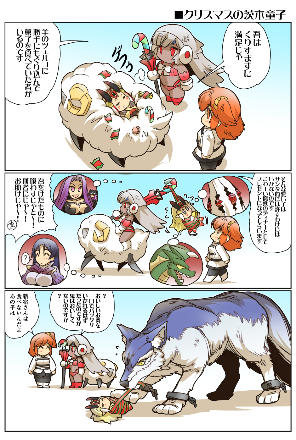 5girls altera_(fate) altera_the_santa belt blonde_hair chaldea_uniform chibi closed_eyes comic commentary_request dark_skin fake_facial_hair fake_mustache fate/grand_order fate_(series) fujimaru_ritsuka_(female) gorgon_(fate) highres hisahiko holding holding_staff ibaraki_douji_(fate/grand_order) lobo_(fate/grand_order) long_hair medusa_(lancer)_(fate) minamoto_no_raikou_(fate/grand_order) multiple_belts multiple_girls oni_horns orange_eyes orange_hair pantyhose pleated_skirt red_eyes rider riding sheep side_ponytail skirt sleeping staff translation_request white_hair wolf