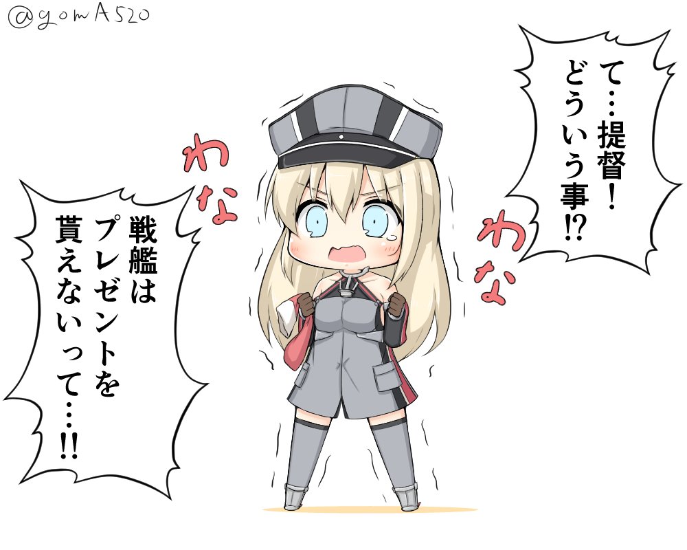 1girl anchor_hair_ornament bare_shoulders bismarck_(kantai_collection) blonde_hair blue_eyes breastplate brown_gloves chibi commentary_request detached_sleeves full_body gloves goma_(yoku_yatta_hou_jane) grey_legwear hair_ornament hat iron_cross kantai_collection long_hair military military_hat military_uniform open_mouth peaked_cap simple_background solo standing tears thigh-highs translation_request uniform white_background
