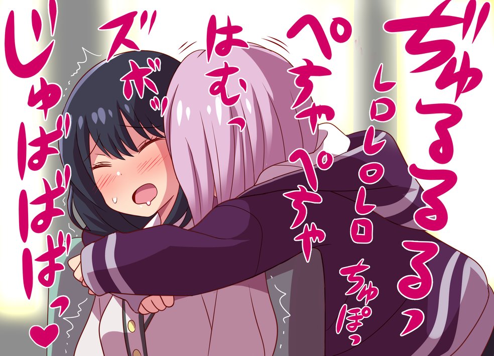 2girls bangs black_hair blush bus buttons chair clenched_hands closed_eyes commentary_request eyebrows_visible_through_hair female ground_vehicle hair_between_eyes heart highres hug hug_from_behind indoors jacket konno_tohiro lavender_hair long_hair long_sleeves moaning motor_vehicle multiple_girls open_mouth purple_jacket saliva shinjou_akane shiny shiny_hair short_hair sitting sleeves_past_wrists ssss.gridman sweat takarada_rikka translation_request trembling upper_body yuri