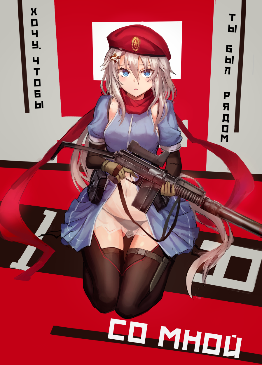 1girl 9a-91 9a-91_(girls_frontline) ammunition_pouch beret black_panties blue_dress blue_eyes blush breasts dress girls_frontline gloves gun hair_between_eyes hair_ornament hat highres holding holding_gun holding_weapon lithium10mg long_hair low_twintails medium_breasts navel panties pouch scarf see-through silver_hair sitting solo star star_hair_ornament thigh-highs twintails underwear very_long_hair wariza weapon